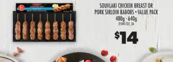 Real Canadian Superstore SOUVLAKI CHICKEN BREAST OR PORK SIRLOIN KABOBS, 480g - 640g offer