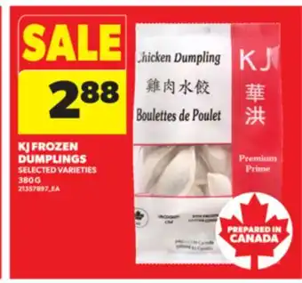 Real Canadian Superstore KJ FROZEN DUMPLINGS, 380 G offer
