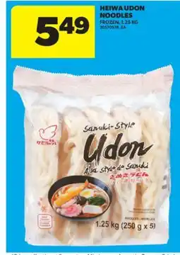 Real Canadian Superstore HEIWA UDON NOODLES, 1.25 KG offer