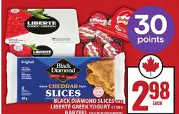 Food Basics BLACK DIAMOND SLICES OR LIBERTÉ GREEK YOGURT OR BABYBEL offer