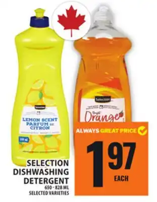 Food Basics SELECTION DISHWASHING DETERGENT offer