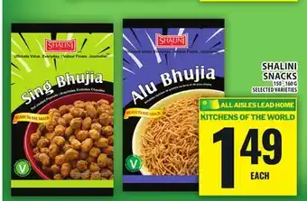 Food Basics SHALINI SNACKS offer