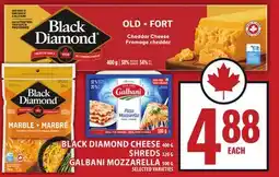 Food Basics BLACK DIAMOND CHEESE OR SHREDS OR GALBANI MOZZARELLA offer