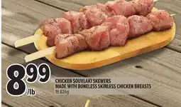 Metro CHICKEN SOUVLAKI SKEWERS offer