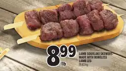 Metro LAMB SOUVLAKI SKEWERS MADE WITH BONELESS LAMB LEG offer