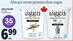 Metro SIGGI'S YOGOURT offer