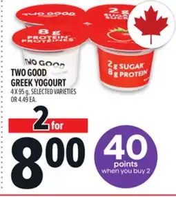 Metro TWO GOOD GREEK YOGOURT offer