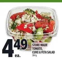 Metro STORE TOMATO, CUKE & FETA SALAD offer