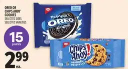 Metro OREO OR CHIPS AHOY COOKIES offer