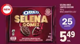 Metro SELENA OREO LIMITED EDITION offer