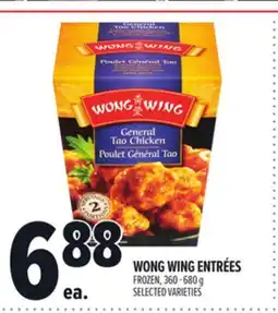 Metro WONG WING ENTRÉES offer