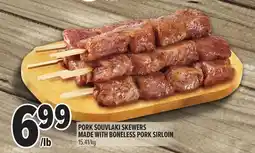 Metro PORK SOUVLAKI SKEWERS offer