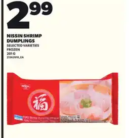 Loblaws NISSIN SHRIMP DUMPLINGS, 201G offer