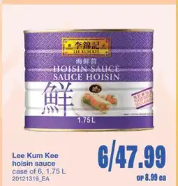 Wholesale Club HOISIN SAUCE CASE OF 6, 1.75 L offer