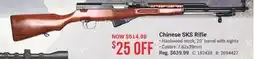 Cabela's Chinese SKS Rifle offer