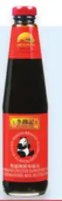 Walmart lee Kum Kee Panda Oyster Sauce 510 g or Lao Gan Ma Chili Oil 280 g offer