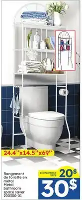 Rossy Metal bathroom space saver offer