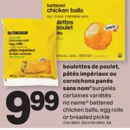 L'Intermarché BOULETTES DE POULET, PÂTÉS IMPÉRIAUX OU CORNICHONS PANÉS offer