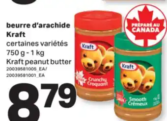 L'Intermarché BEURRE D'ARACHIDE | PEANUT BUTTER, 750 G - 1 KG offer