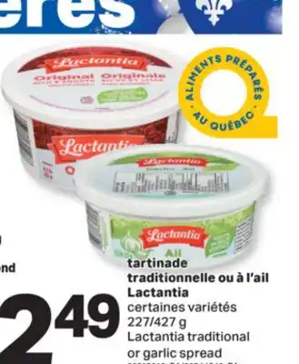 L'Intermarché TARTINADE TRADITIONNELLE OU À L'AIL | TRADITIONAL OR GARLIC SPREAD, 227/427 G offer