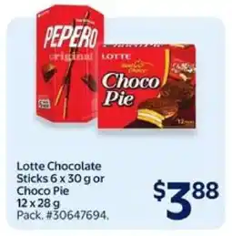 Walmart Lotte Chocolate Sticks or Choco Pie offer