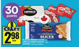 Food Basics Black Diamond Slices, Liberté Greek Yogurt, Babybel offer