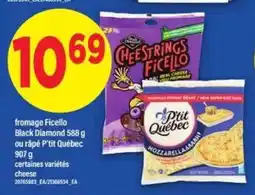 Maxi fromage Ficello Black Diamond ou râpé P'tit Québec offer