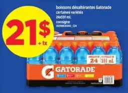 Maxi Gatorade offer