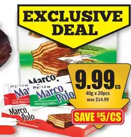 Starsky Marco Polo Hazelnut Or Cocoa Wafers offer