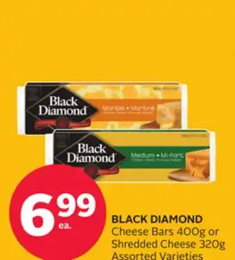 Rexall BLACK DIAMOND Cheese Bars 400g or Shredded Cheese 320g offer