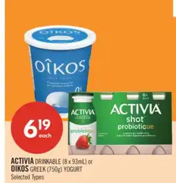 Shoppers Drug Mart ACTIVIA DRINKABLE (8 x 93mL) or OIKOS GREEK (750g) YOGURT offer
