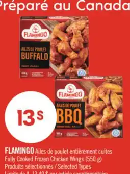 Pharmaprix Fully Cooked Frozen Chicken Wings (550 g) offer