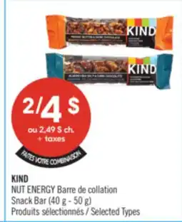 Pharmaprix KIND NUT ENERGY Barre de collation Snack Bar (40 g - 50 g) offer