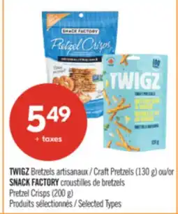 Pharmaprix TWIGZ Craft Pretzels (130 g) or SNACK FACTORY Pretzel Crisps (200 g) offer