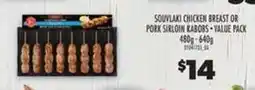 Real Canadian Superstore Souvlaki Chicken Breast or Pork Sirloin Kabobs Value Pack offer