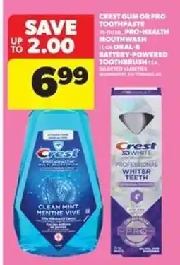 Real Canadian Superstore Crest Gum or Pro Toothpaste, Pro-Health Mouthwash, Oral-B Battery-Powered Toothbrush offer