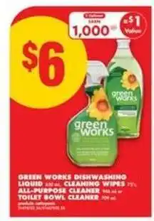 No Frills Green Works Cleaning Products offer