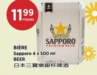 Kim Phat Sapporo BEER offer