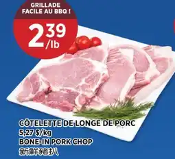 Kim Phat BONE-IN PORK CHOP offer