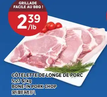 Kim Phat BONE-IN PORK CHOP offer