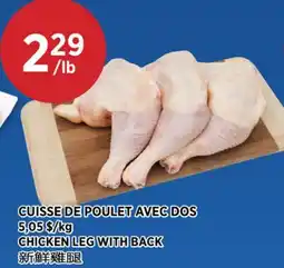 Kim Phat CHICKEN LEG WITH BACK offer