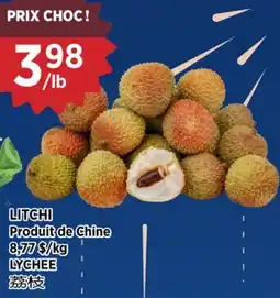 Kim Phat LYCHEE offer