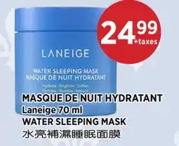 Kim Phat Laneige WATER SLEEPING MASK offer
