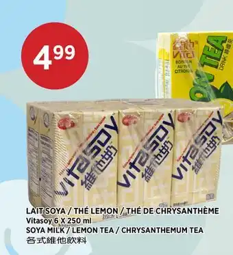 Kim Phat Vitasoy SOYA MILK / LEMON TEA / CHRYSANTHEMUM TEA offer