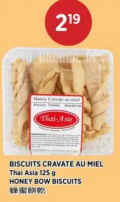 Kim Phat Thai Asia HONEY BOW BISCUITS offer
