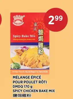 Kim Phat DMDQ SPICY CHICKEN BAKE MIX offer