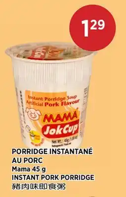 Kim Phat Mama INSTANT PORK PORRIDGE offer
