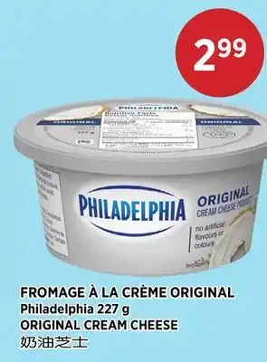 Kim Phat Philadelphia ORIGINAL CREAM CHEESE offer