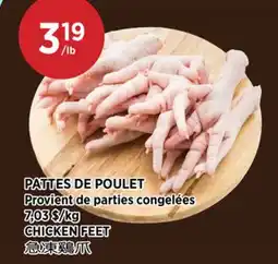 Kim Phat CHICKEN FEET offer