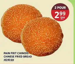 Kim Phat CHINESE FRIED BREAD offer